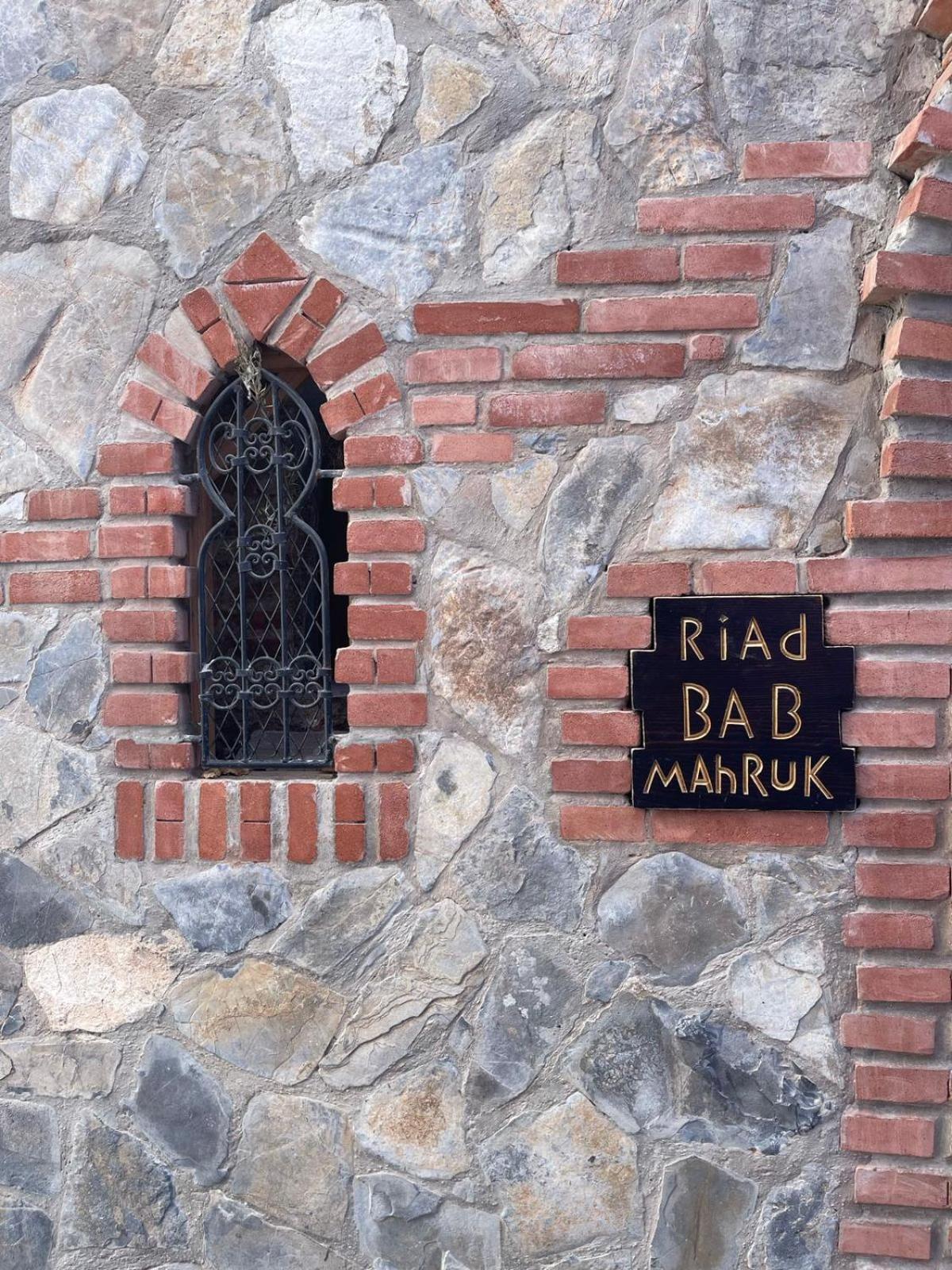 מלון צ'פצ'אוונה Riad Bab Mahruk מראה חיצוני תמונה